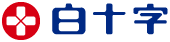 白十字