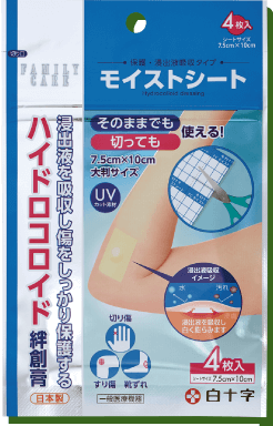 FCモイストシート